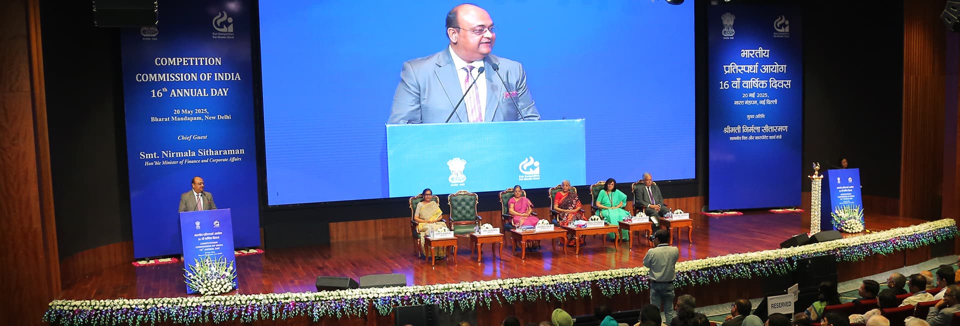 Competition Commission of India