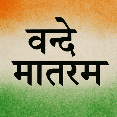 Vande Mataram 150